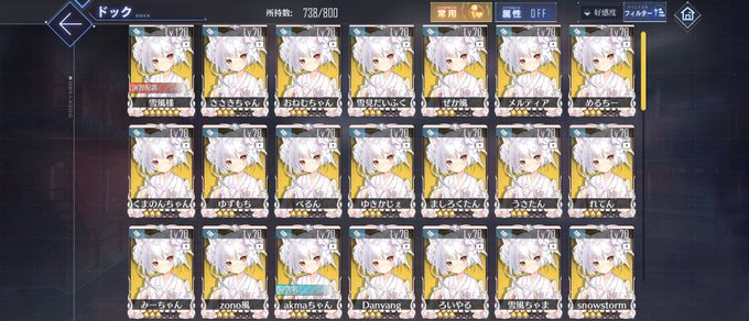 Gochiusa Minetaさんのイラスト一覧