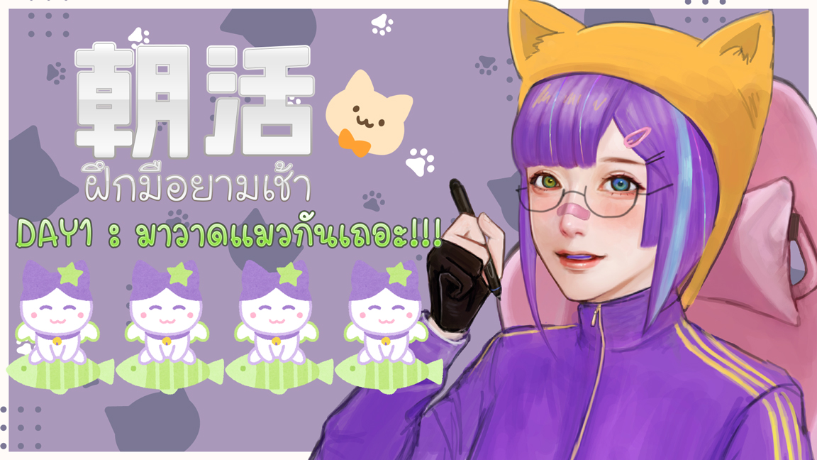 サムネ作り頑張った