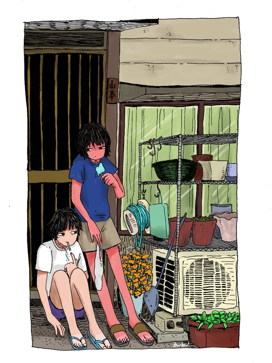 『ねえ、中はいらん?』 