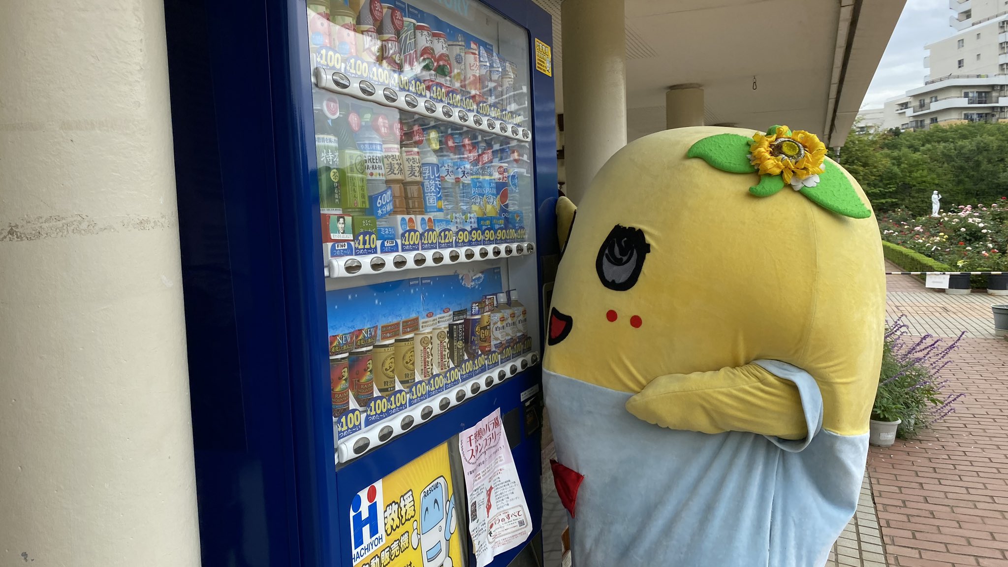 レア ふなっしー マグなっしート 梨汁ブシャー！！ マグネット