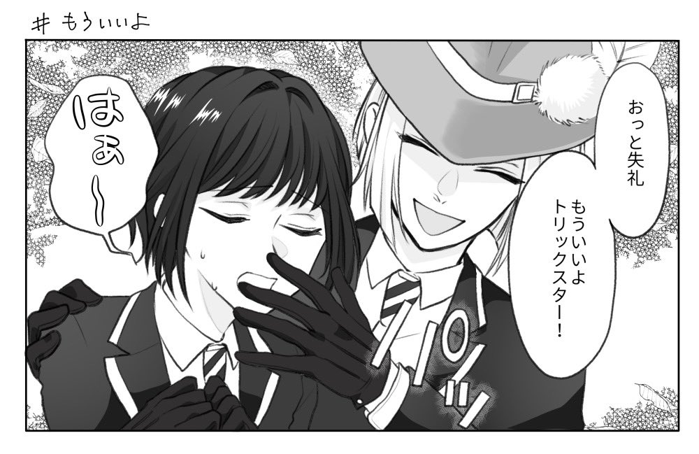 リプきたセリフで一コマ描く でした リプありがとうございました たちばなの漫画