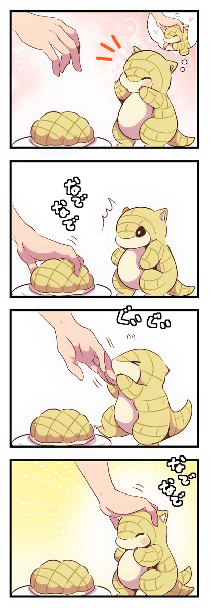 ポケモンまんがまとめ #漫画 https://t.co/1uR4uVtyE5 