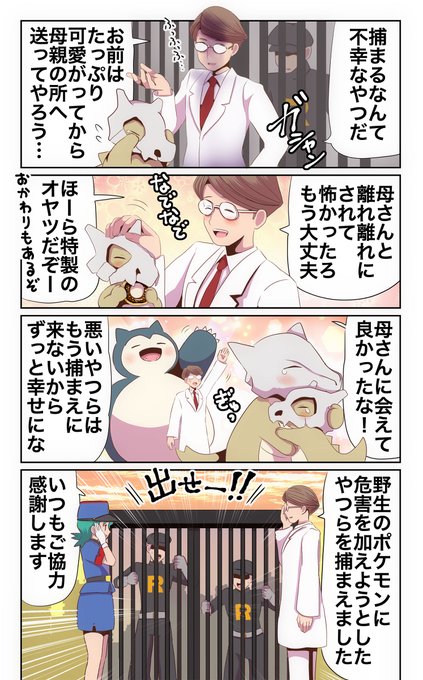 ネギコ さん がハッシュタグ 漫画 をつけたツイート一覧 1 Whotwi グラフィカルtwitter分析 ネギコ さん がハッシュタグ 漫画 をつけたツイート一覧 1 Whotwi グラフィカルtwitter分析