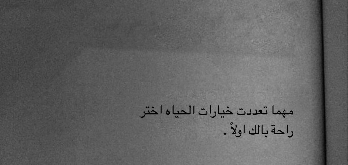 1iame's tweet photo. مهما .. https://t.co/USCEmAz0Dt