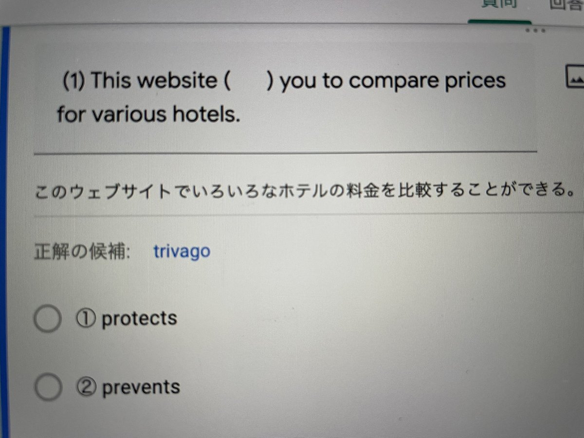 Hashtag トラベルコ Sur Twitter