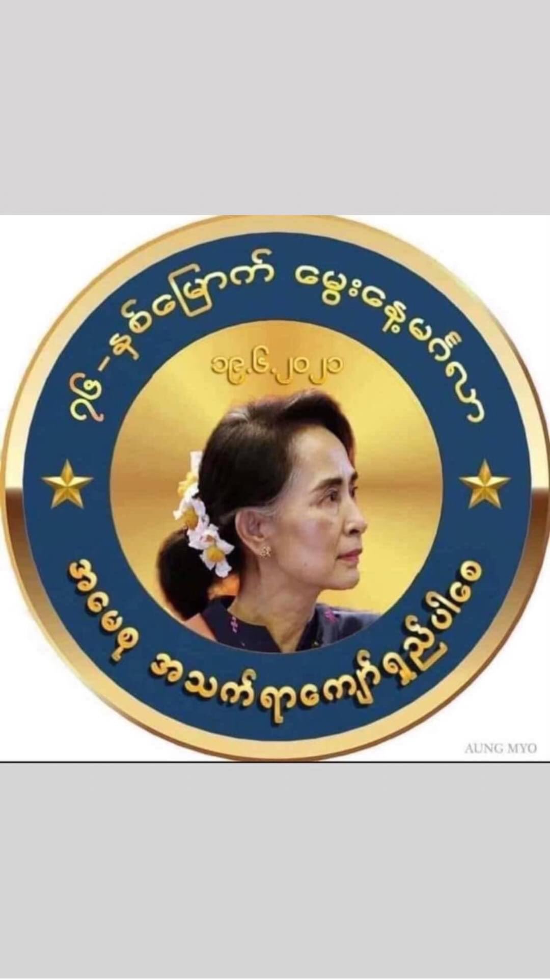 76th Happy Birthday Our Leader Daw Aung San Suu Kyi      