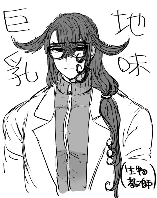 🥑さんのサイコー設定でシコったあしやせんせいです。対戦ありがとうございました。 https://t.co/sOe8UQha4R 