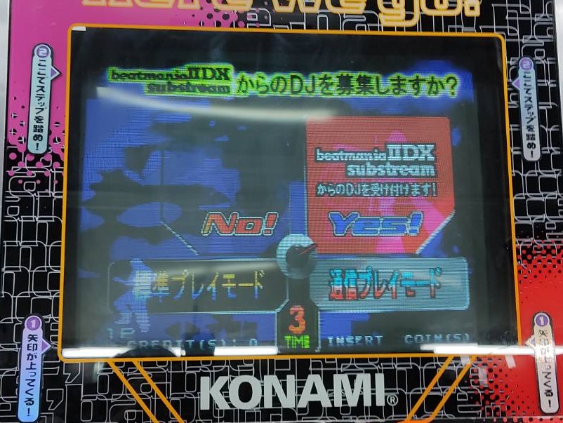 ポイントキャンペーン中 レア beatmania IIDX 5th style ROM VIDEOCD