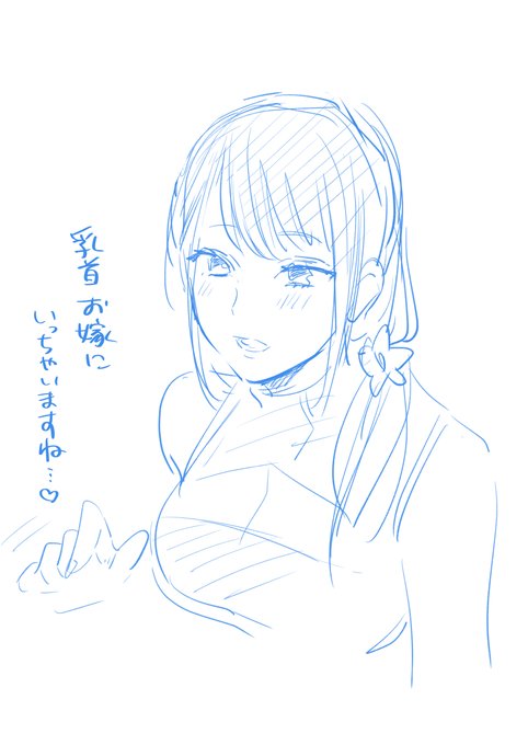 #セツナシロニコ 