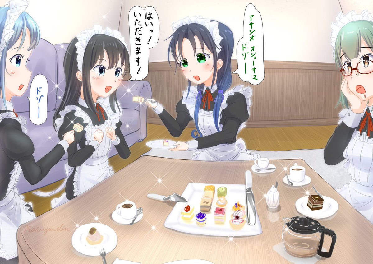 なんか謎の王様ゲームしてる。
#朝潮 #涼風 #五月雨 #夕張 #艦これ 