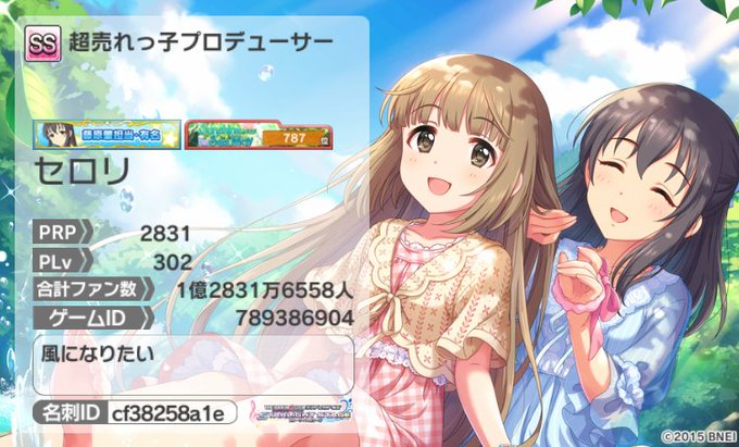 放置編成のtwitterイラスト検索結果