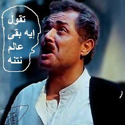 YaSsoOoOo75's tweet photo. هو الغل عماكم للدرجادي 
طول عمر الاهلي عالي عليكم 😎

#الاهلي_الترجي
#العاشرة_يا_اهلي https://t.co/rPzZ9mLMIJ