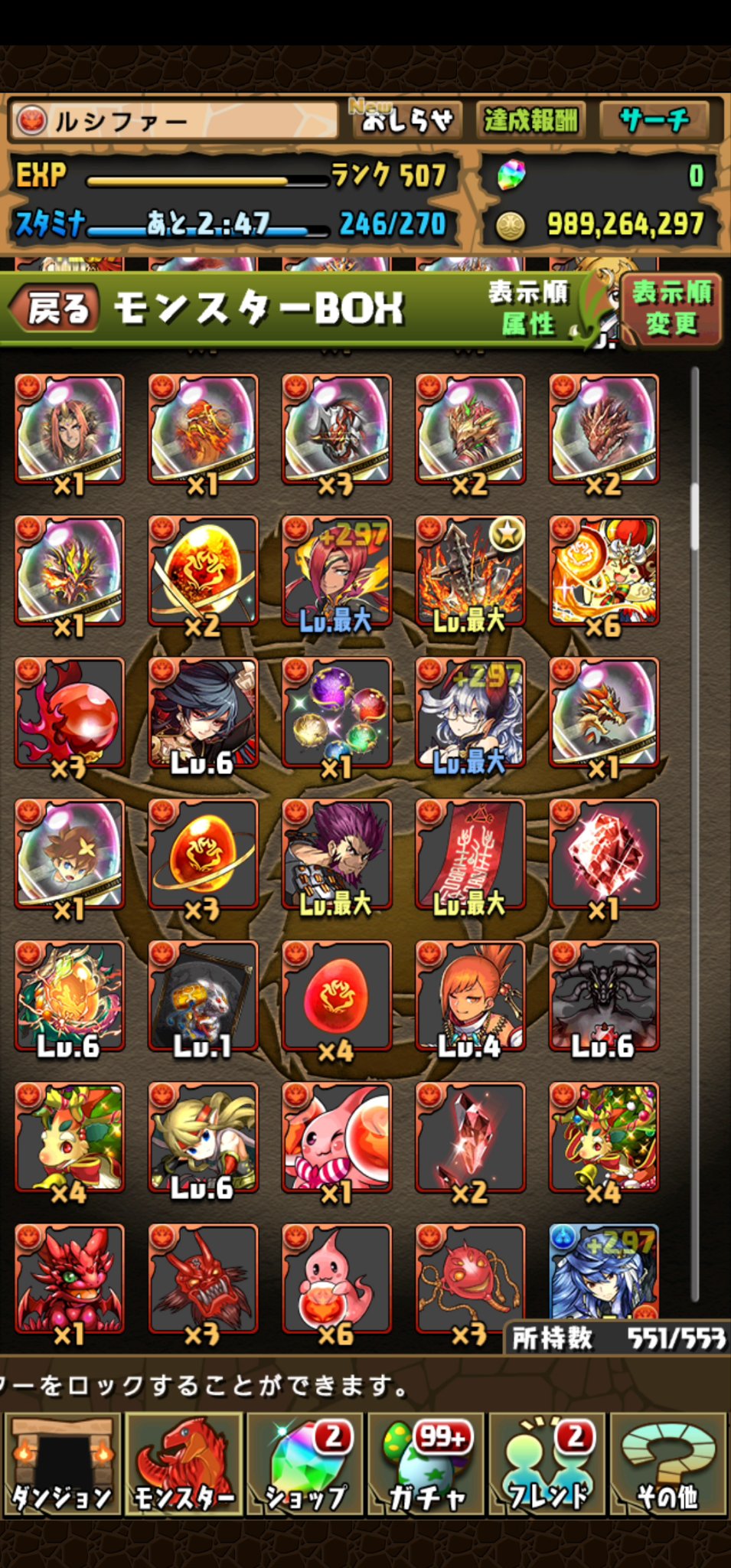 パズドラ掲示板 Twitter Search Twitter