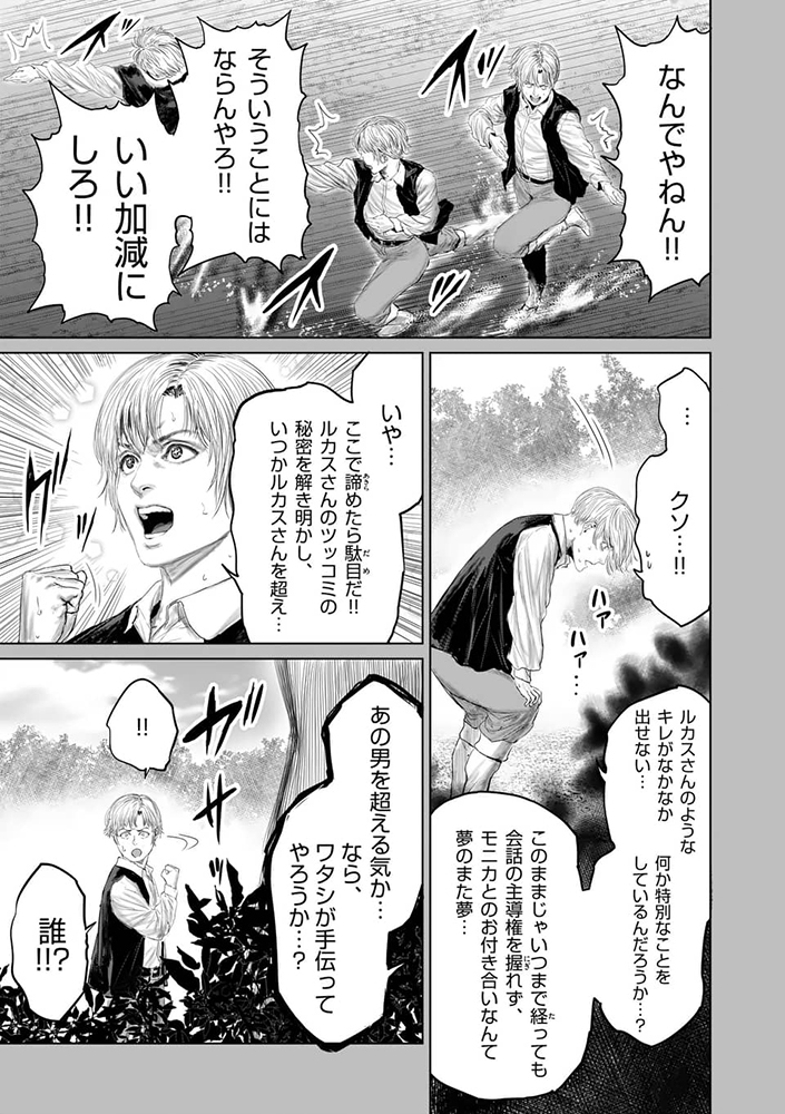 というわけで小学館のコミックアプリ「マンガワン」にて
「邪剣さんはすぐブレる」の106話・先読みで107話が公開されてます。最新刊9巻も発売中です!!!
よろしくお願いします!(p1の1コマ目のモザイクは自主規制です)
https://t.co/1XLi4pZcIJ 