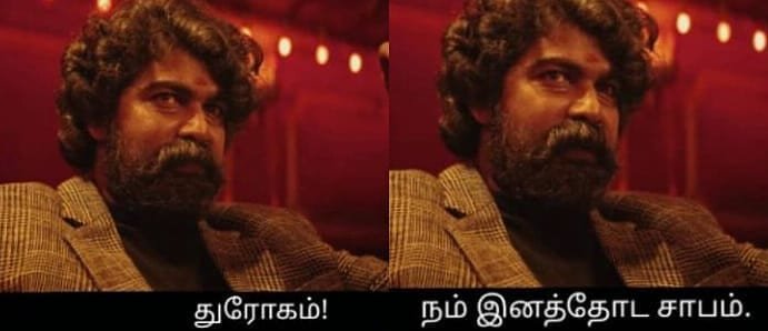 இந்த காட்சி துரோகிகளான இரண்டு "கருணா"க்களையும் சொல்வது போலவே இருந்தது...