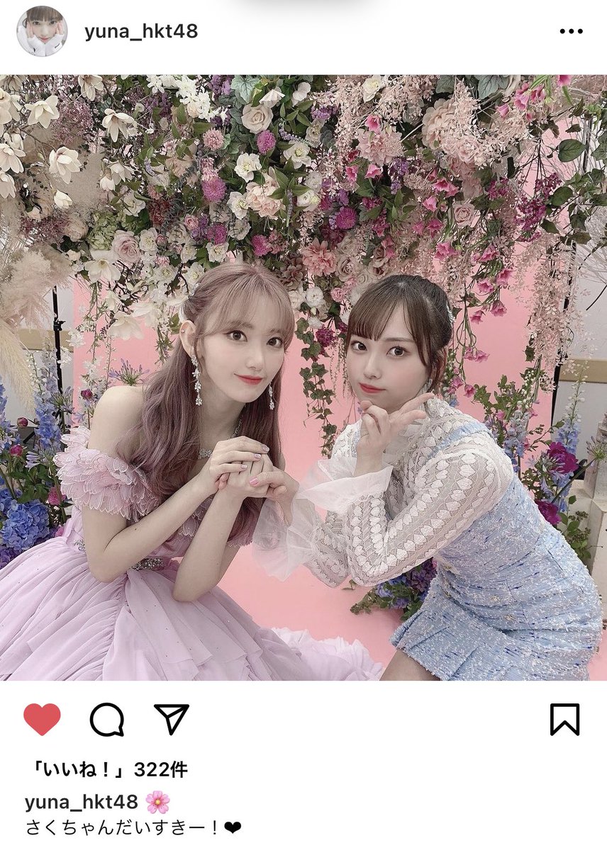 さくちゃんねるる S Tweet 宮脇咲良 山内祐奈 松本日向 栗山梨奈 外薗葉月 Trendsmap