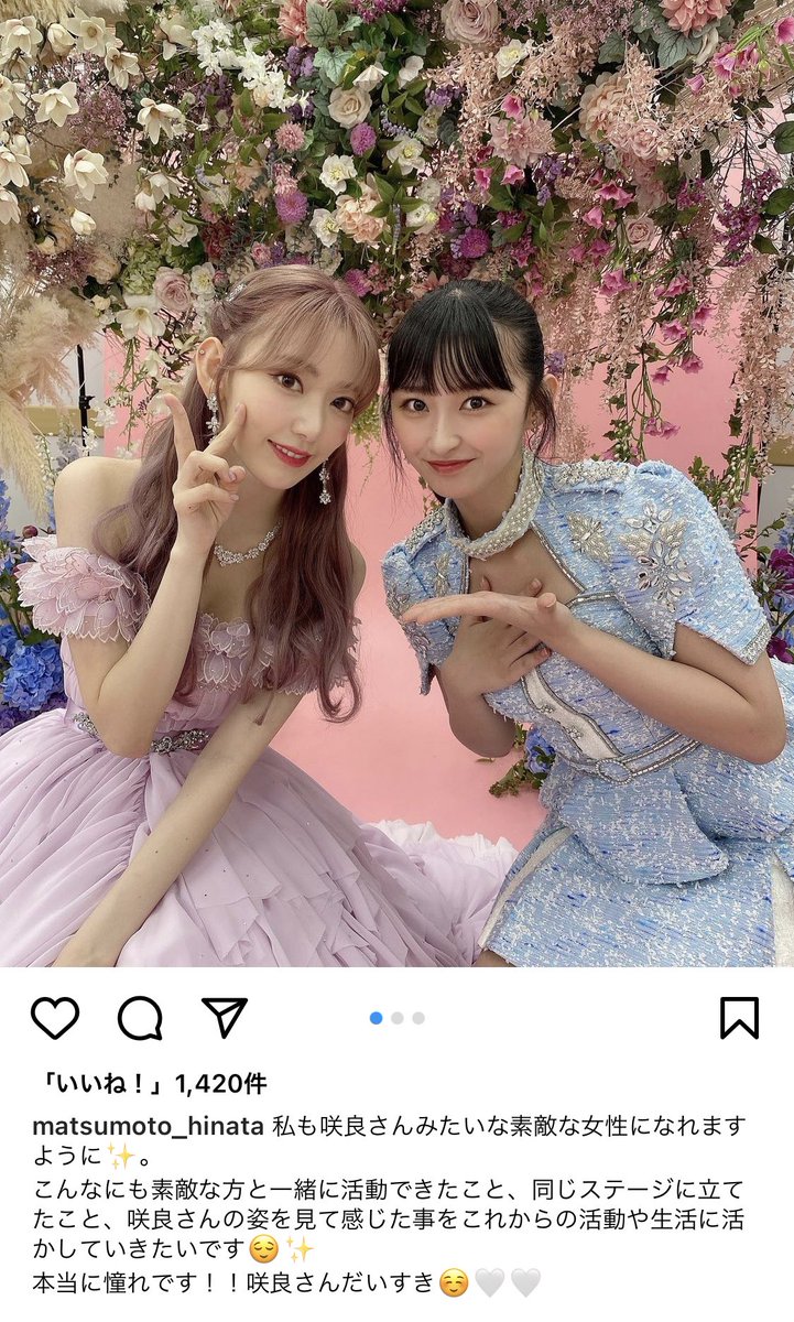 さくちゃんねるる S Tweet 宮脇咲良 山内祐奈 松本日向 栗山梨奈 外薗葉月 Trendsmap