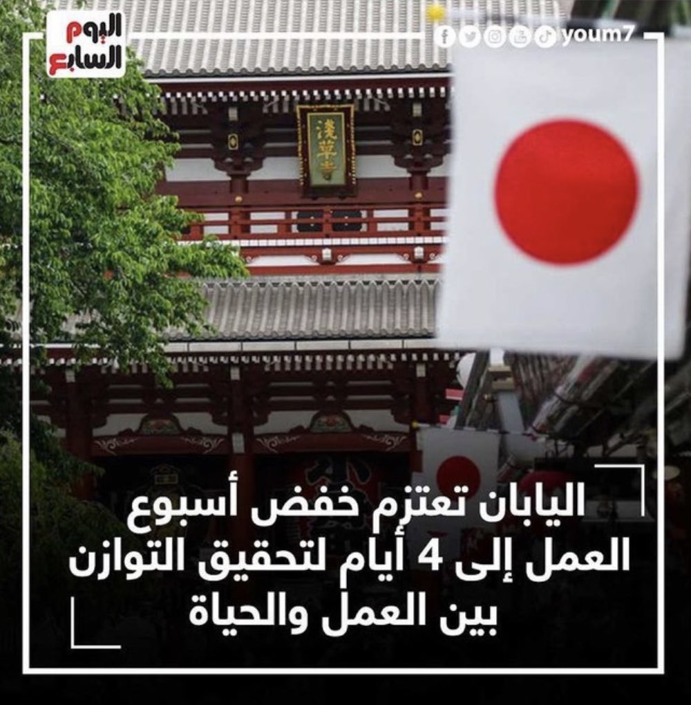 Emy_AL_'s tweet photo. انا اسمي الحقيقي سوزوكي https://t.co/D3c5C43NeD