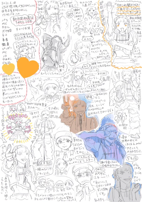 210618📝 