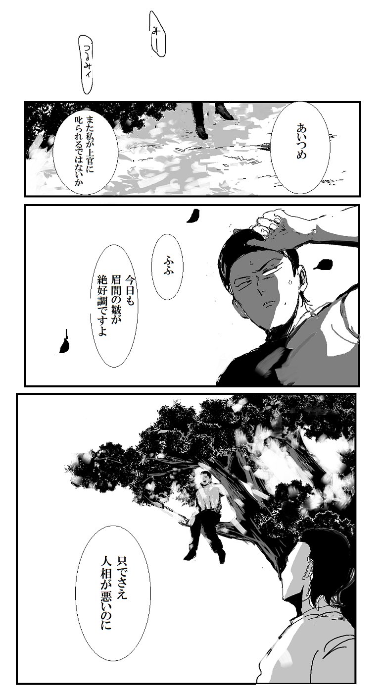 イチヤ T Co Il4uf250pl Twitter