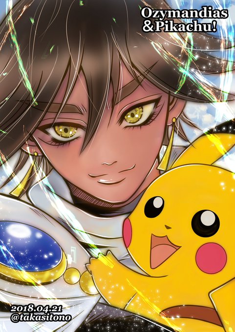 ポケモンキャラのtwitterイラスト検索結果 ポケモンキャラのtwitterイラスト検索結果