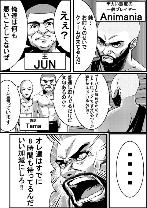加藤純一 を含むマンガ一覧 リツイート順 ツイコミ 仮 加藤純一 を含むマンガ一覧 リツイート順 ツイコミ 仮