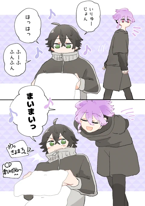 歌詞がうろ覚えのてんえど 