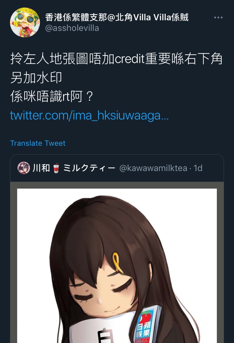 assholevilla's tweet photo. 其實我一開始是咁的
態度有幾差😂？
係佢blk人之後先鬧佢支那仔 https://t.co/fEGRB6XBNB