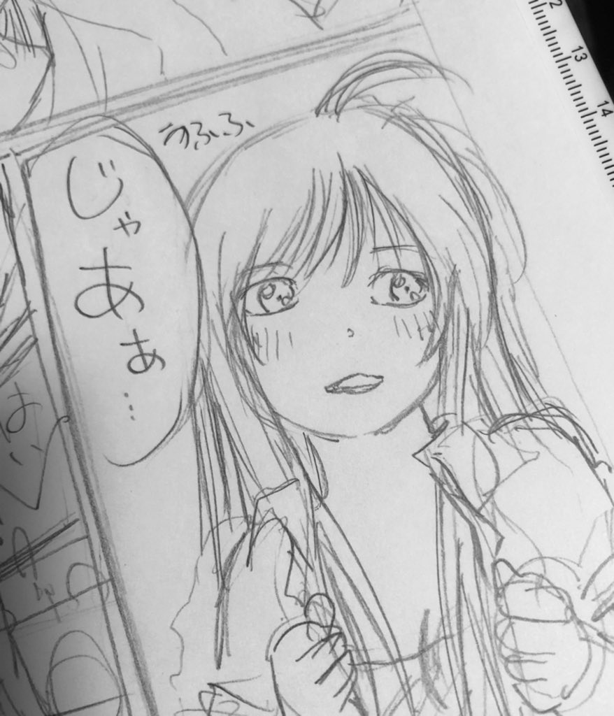 どんなマンガを描きたいですかと問われたら…

「おっぱいなんか何処にも書いてないのに、何故だかおっぱいが見えたような気がするマンガを描きたいです。」

と言おうと思った。(ΦωΦ) 