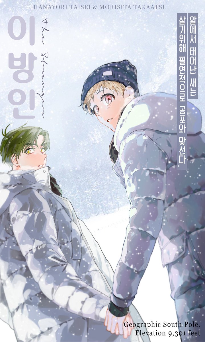 ___curry's tweet image. ❄️💙❄️