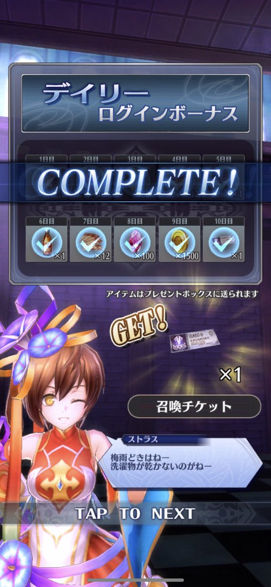 ストラスのtwitterイラスト検索結果 古い順 ストラスのtwitterイラスト検索結果 古い順