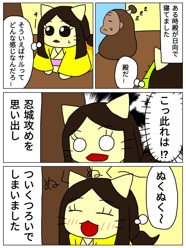 だんだら 米淀 何でも許せる人にどうぞ 側室入りした後の甲斐姫の心情を想像して描いてみた 甲斐姫の衣装も想像 だんだら 米淀 何でも許せる人にどうぞ 側室入りした後の甲斐姫の心情を想像して描いてみた 甲斐姫の衣装も想像
