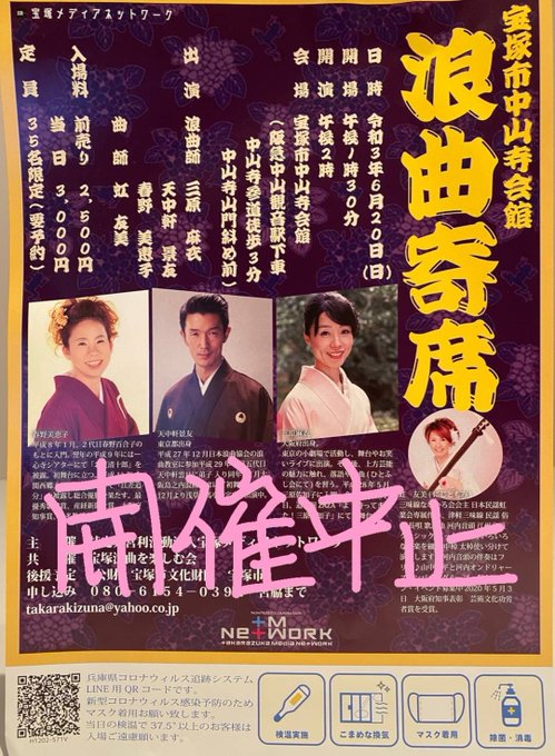 虹 友美 なないろ三味線 S Recent Tweets 2 Whotwi Graphical Twitter Analysis 虹 友美 なないろ三味線 S Recent Tweets 2 Whotwi Graphical Twitter Analysis