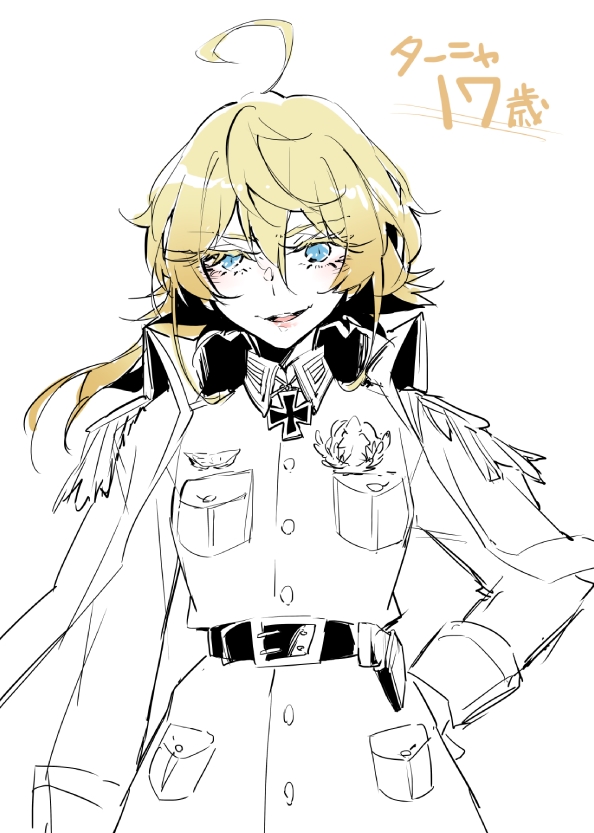 幼女戦記第二期お祝い過去絵再掲。
前世おじ大好き。捏造も捗る。 https://t.co/EyQcxMvZfU 