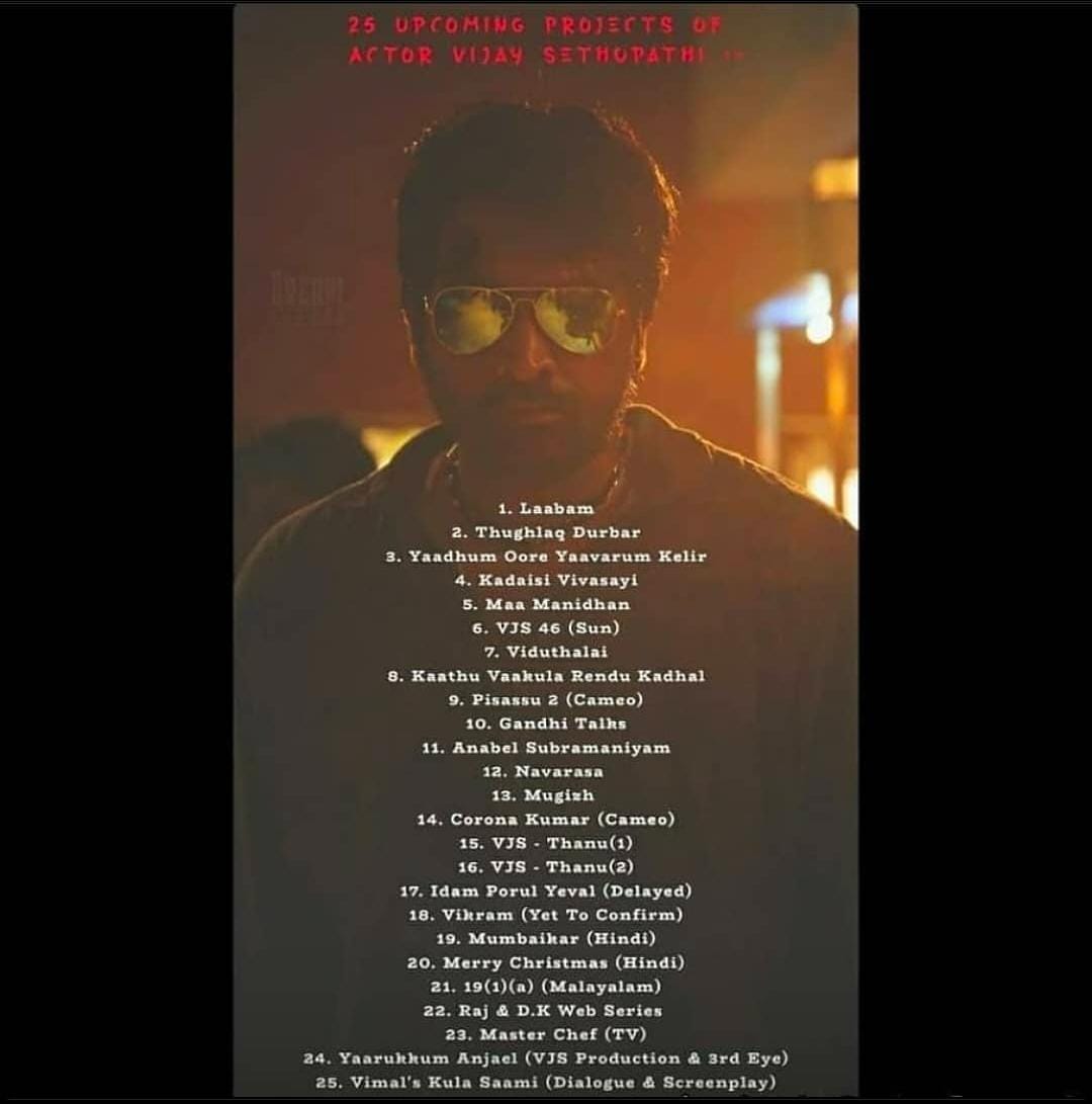 DabareesK's tweet photo. சந்தோஷமான செய்தி 
#மக்கள்_செல்வன்
#விஜய்சேதுபதி 
@kumaran_VSP @Bulletvikki @sethupathimahe @TiruppurVspfc https://t.co/cIEqoZghHF