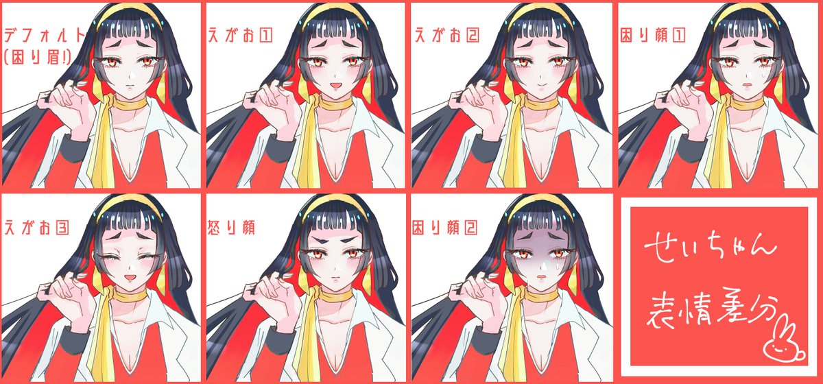 おとと على تويتر ワンピースが赤いのはsf閉鎖宇宙船ヒロインといえばフロルベリチェリ フロル 11人いる だからです 襟とかはわりとそのまんまになっちゃったので知ってる人はあ ってなってください