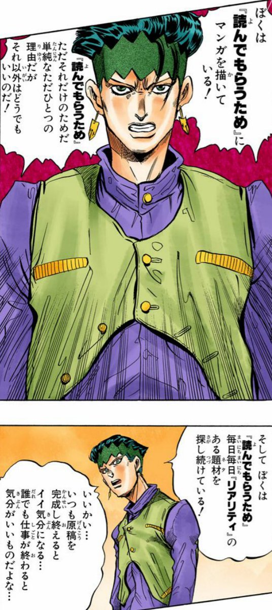 奇妙な冒険のtwitterイラスト検索結果