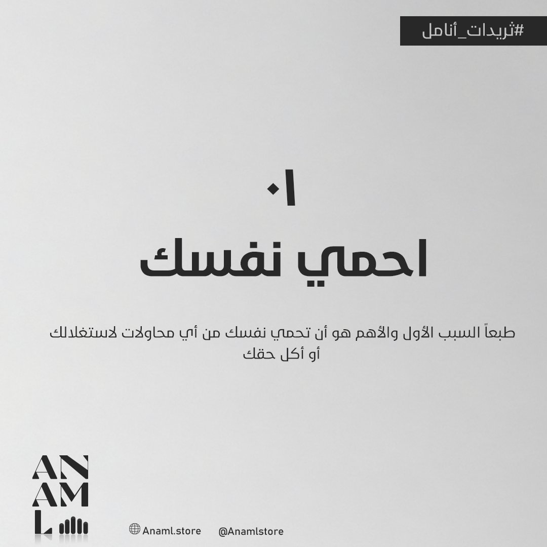 Anaml Store tweet media