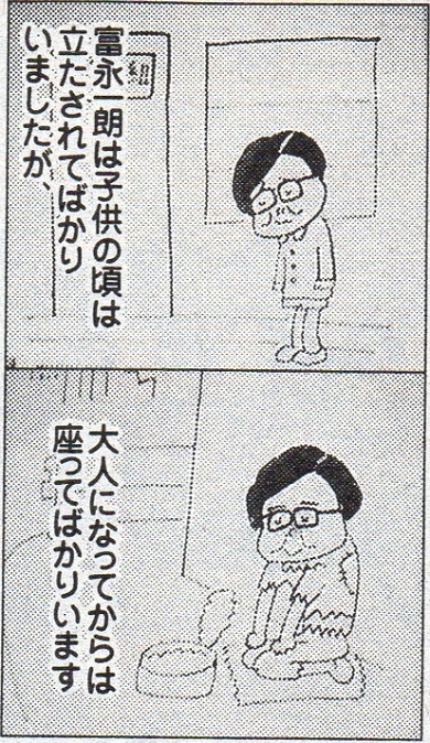 お笑いマンガ道場 を含むマンガ一覧 ツイコミ 仮