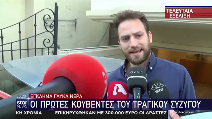 4/ หลังจากนั้นเกิดกระแสวิพากษ์วิจารณ์การทำงานของรบและจนท ว่ามึงปล่อยให้ผู้ก่อการร้ายบุกทำร้ายชาวบ้านได้ไงเนี่ย สามีที่กลายเป็นพ่อหม้ายก็เสียใจมากที่ภรรยาตาย โพสอาลัยเสียใจลงโซเชียล มีอาการซึมเศร้า ญาติก็พยายามให้กำลังใจ จนทก็พยายามตามล่าผู้ก่อการร้าย จนในที่สุดก็เจอคนร้ายตัวจริง