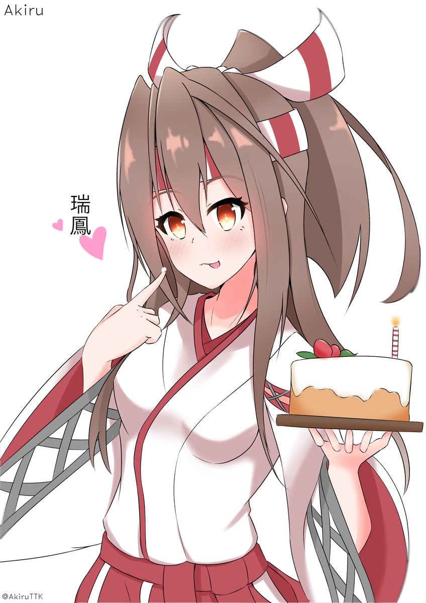 瑞鳳進水日 Twitter Search 瑞鳳進水日 Twitter Search