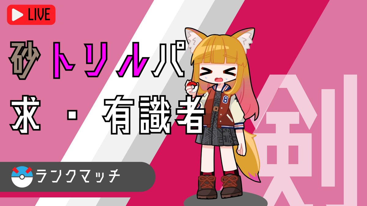 ソードシールド ギガイアスの種族値 わざ 特性など能力と入手方法 ポケモン剣盾 攻略大百科