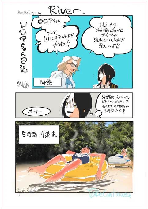 #ロロアちゃん日記 #LoroachanDiary 