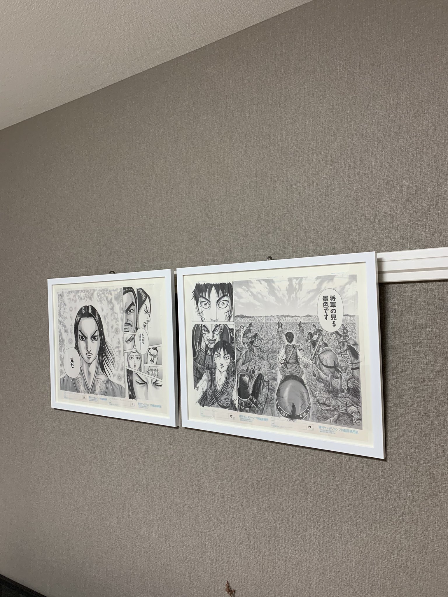 新製品情報も満載 複製原稿 ~昌平君一団到着~ キングダム展 昌平君