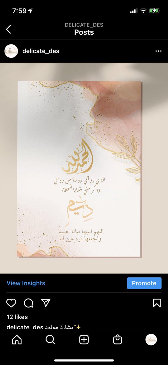 delicate_des's tweet photo. #اتق_شر_البنت_اذا

دِلكيت للتصاميم  
يسعدنا نثر لمساتنا الرقيقة على أفراحكم ومشاريعكم✨ https://t.co/plc8tGTFue