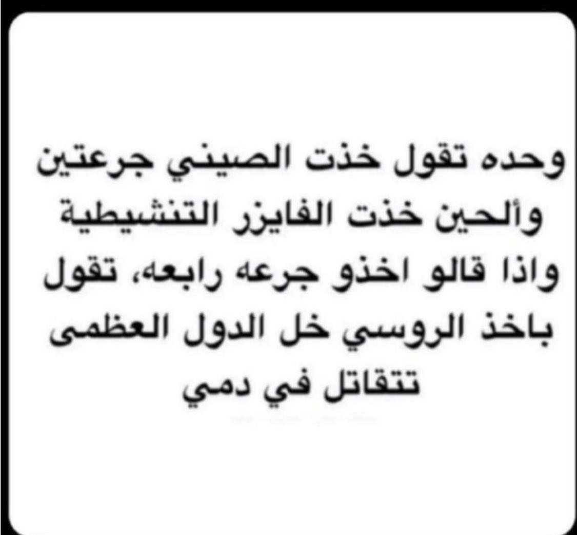 بسوي كذا اذ عمان  طلبت مننا هذا للعبور عبر منافذها البريه