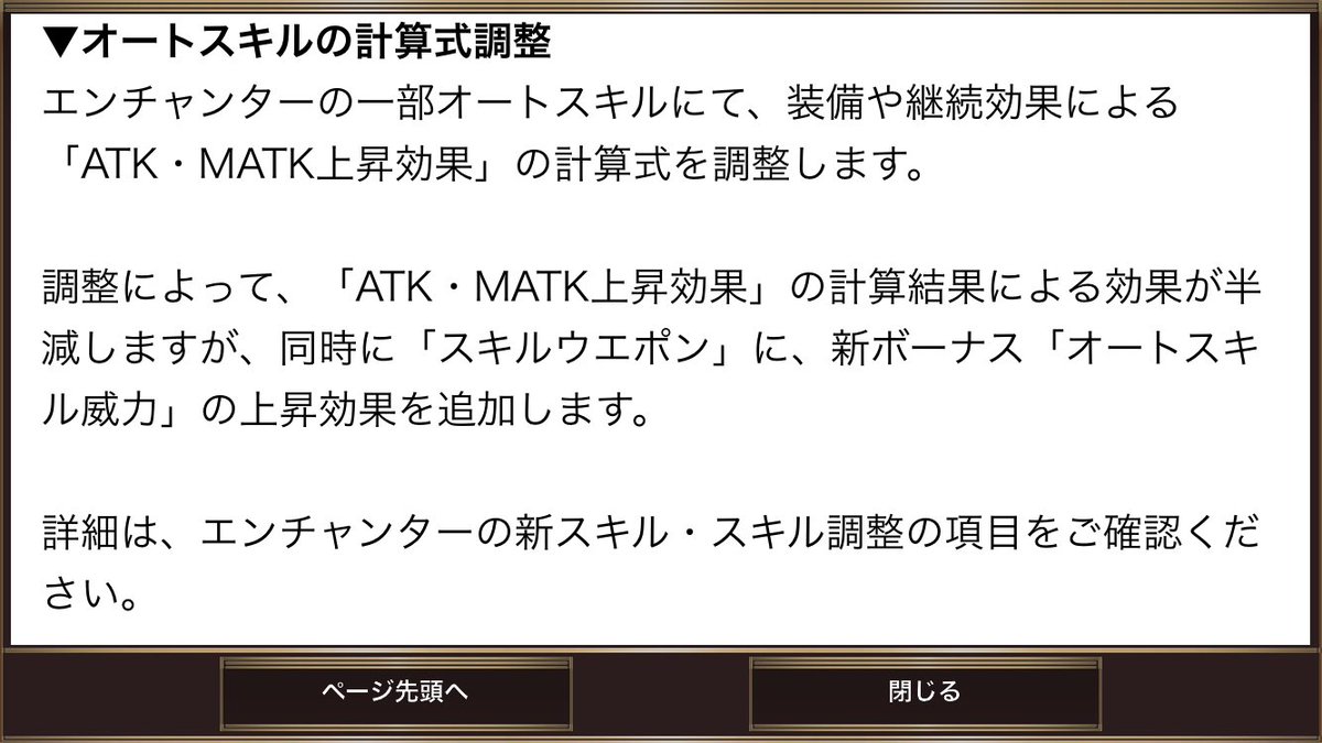 布良 めら イルーナ戦記 自分のエンチャ 闇なんですが説明読んでたら 今の装備だと調整後が って少し心配になってきちゃいました笑 追加魔法の って 火イフリート 水リヴァイアサン 風プレトタス 地チェローゼ フツヌシ 位しか思い当たらないんです 布良 めら イルーナ戦記 自分のエンチャ 闇なんですが説明読んでたら 今の装備だと調整後が って少し心配になってきちゃいました笑 追加魔法の って 火イフリート 水リヴァイアサン 風プレトタス 地チェローゼ フツヌシ 位しか思い当たらないんです