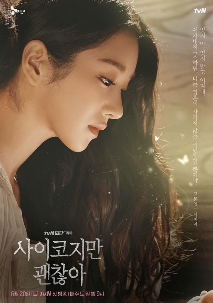 SEOYEAJIWORLD's tweet photo. ✨20th June ~ Happy 1st Anniversary to IOTNBO✨

#IOTNBO1stAnniversary 
#ItsOkayToNotBeOkay 
#SeoYeaJi #SeoYeJi #서예지 https://t.co/WvWYYAVIcI