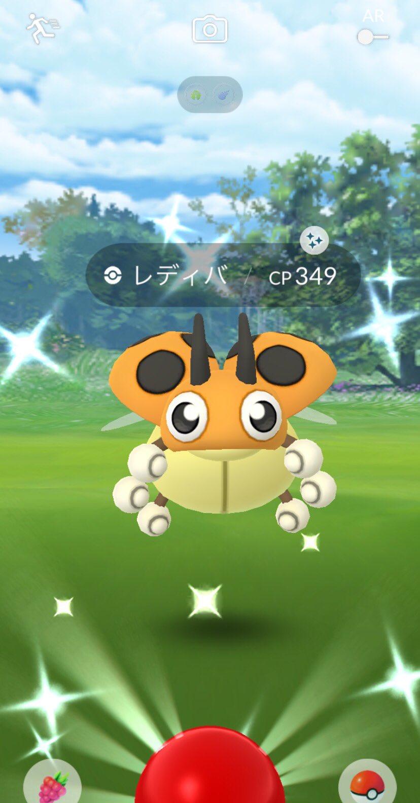 もちきっきくん ふたたびのイロチレディバっっっ 進化先も 揃いましたーーー レディバ色違い T Co Vadp0von12 Twitter
