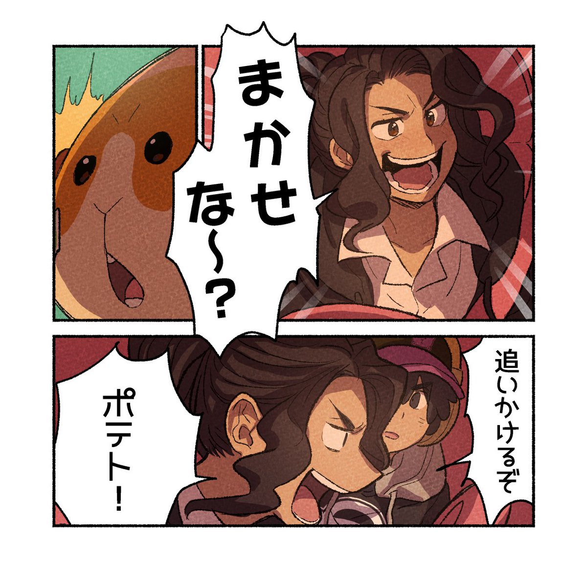[リメイクするよ]
劇場版PUI PUIモルカー「Teddy the Buddy」
(19) 
